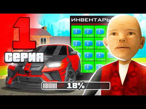 Видео: ПУТЬ ДО 100 NFT КОНТЕЙНЕРОВ #1 НА ARIZONA RP в GTA SAMP