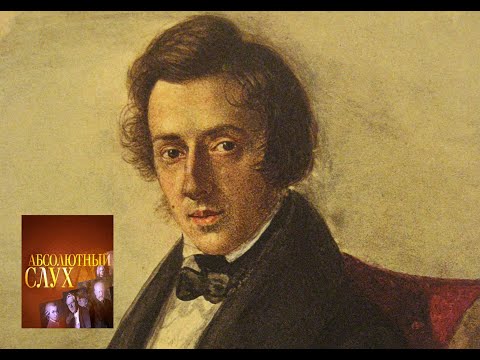 Видео: Абсолютный слух. Выпуск от 09.11.16 / Телеканал Культура