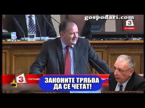 Видео: Миков се губи в  парламентарната сцена "Сълза и смях"
