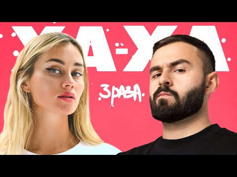 Видео: ХАХА 3 РАЗА ДУЭЛИ х МАШ МИЛАШ