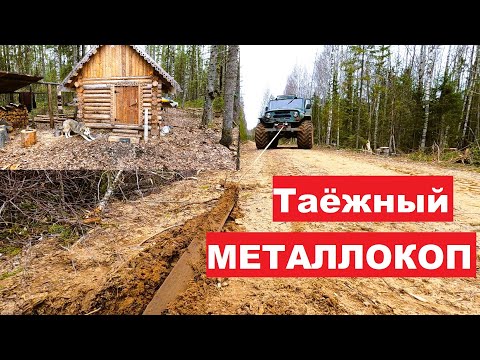 Видео: Собираю накопанный металл. Не удачная разведка. Вездеход снова ломается.