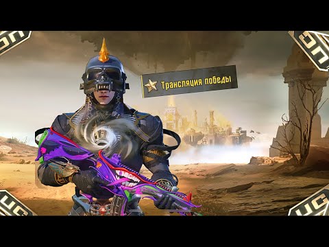 Видео: ЭТО ЛУЧШИЙ X-КОСТЮМ 😱🔥 СОЛО ПРОТИВ СКВАДОВ в PUBG MOBILE