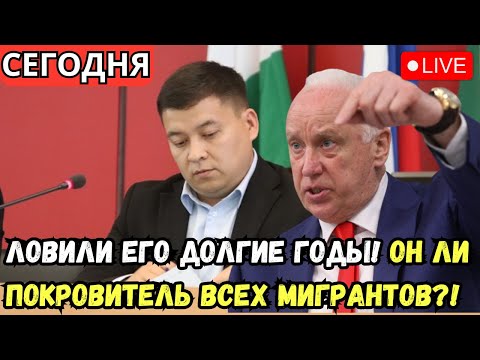 Видео: Майор В ПОГОНАХ Построил БИЗНЕС На Нелегалах: "Мигранты - Моя ЗОЛОТАЯ Жила".