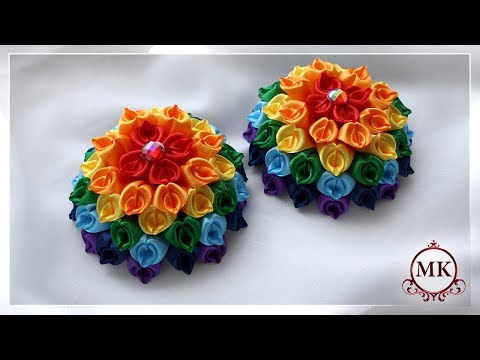 Видео: Радужные цветы из лент. Канзаши. МК. / DIY. Flowers. Rainbow. Kanzashi.