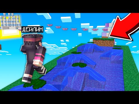 Видео: АЙШУАК МАГАН ЖЕТІП КАЛА ЖАЗДАДЫ! ШЕКСІЗ ПАРКУР #11 қазақша майнкрафт казакша