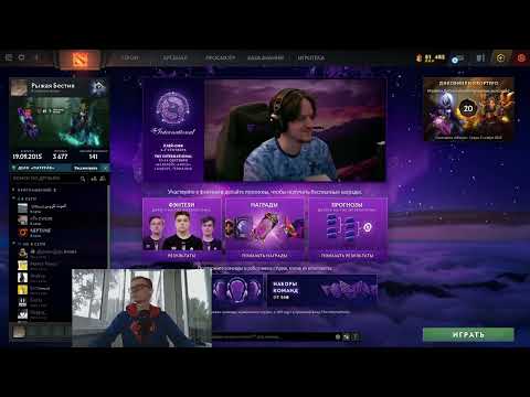 Видео: 🐴Liquid vs Tundra🔽- 2 Игра🌑ROAD TO THE INTERNATI(ONAL) 2025🌑
