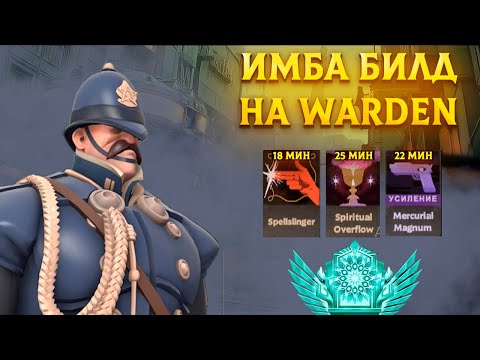 Видео: НОВАЯ МЕТА СПИРИТ УРОНА В DEADLOCK