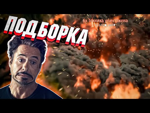 Видео: War Thunder - ПЕ-8, Ядерки и РИКОШЕТЫ #241