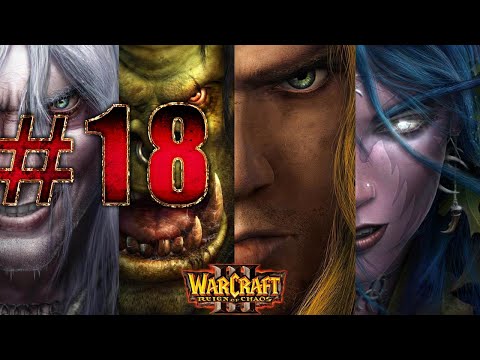 Видео: Warcraft III: Reign of Chaos: Прохождение ➤ Вторжение на Калимдор - Орда ➤ Часть 18 ➤