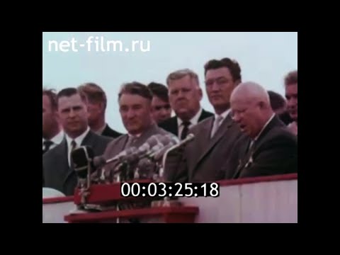 Видео: 1962г. г. Волжский. пуск Волжской ГЭС 10 сентября 1961 г