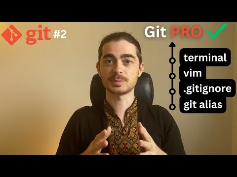 Видео: Git №2 - Робота с терміналом | Відчуй себе справжнім PRO