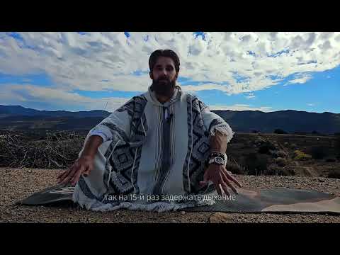 Видео: Практика для принятия решений