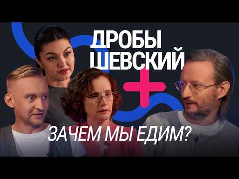 Видео: Зачем мы едим и надо ли питаться как наши предки? Дробышевский + Алексеев, Дианова, Богинская