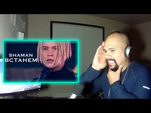 Видео: SHAMAN ВСТАНЕМ "Amazing Performance" - (Classical Pianist Reacts)