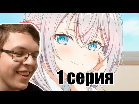 Видео: По Русски!!!! Аля иногда кокетничает со мной по русски 1 серия!