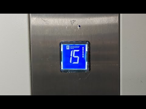 Видео: 16-ти этажная Панелька! Лифт КМЗ 2020 г.