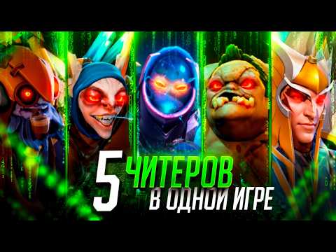Видео: КАК Мы ПОБЕДИЛИ На ТУРНИРЕ ЧИТЕРОВ, играя без ЧИТОВ! ПРИЗОВОЙ ФОНД ₽100.000😱