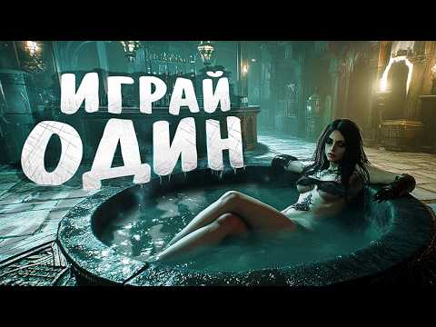 Видео: 15 ОДИНОЧНЫХ игр которые стоит ПРОЙТИ ХОТЬ РАЗ! 2024