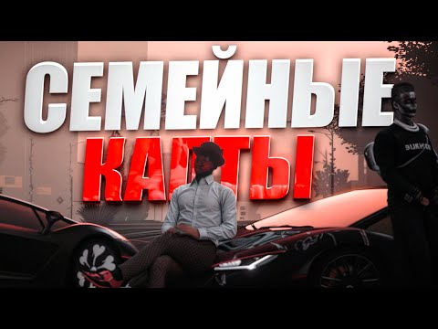 Видео: ТРЕНИРУЕМ СОСТАВ - ВОЗВРАЩАЕМ ФОРМУ в GTA 5 RP | MAJESTIC RP СЕМЕЙНЫЕ КАПТЫ