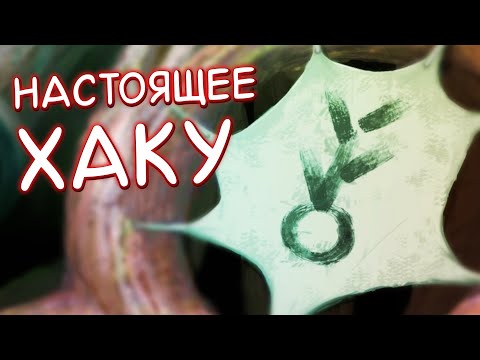 Видео: Градация ЦЕННОСТИ и её ПРИРОДА💎💎💎 [Made in Abyss]