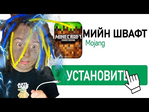 Видео: КАЖДУЮ ТУПУЮ ИГРУ ИЗ РЕКЛАМЫ Я ДОЛЖЕН СКАЧАТЬ И ПОИГРАТЬ!