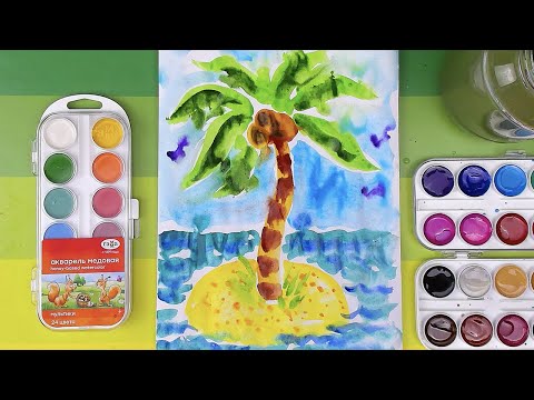 Видео: Рисуем ПАЛЬМУ, море и остров красками АКВАРЕЛЬ
