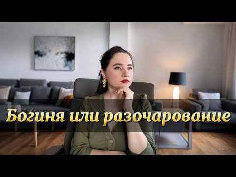 Видео: Как сформировалось поведение женщин, отпугивающее мужчин от создания отношений.