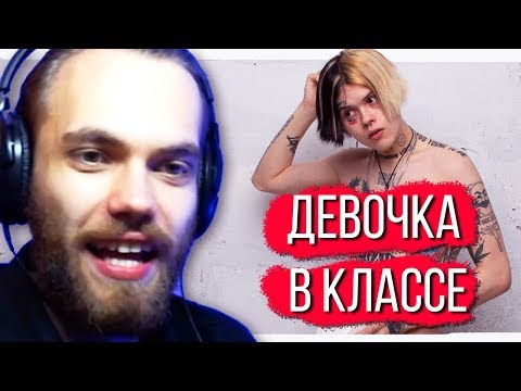 Видео: ДЖИЗУС - ДЕВОЧКА В КЛАССЕ С НУЛЯ МУЗЫКА ЗА 10 МИНУТ / РАЗБОР FL STUDIO 20 БИТМЕЙКИНГ