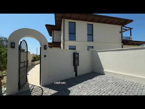 Видео: Италия в Сочи. #сочи #realestate #инвестициивсочи #недвижимостьсочи #домвсочи #домсбассейном