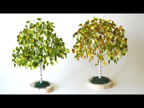 Видео: Дерево счастья -березка, часть 3