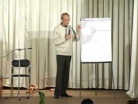 Видео: Тренинг 7. ПРИНЦИПЫ ПРОЦВЕТАНИЯ.avi