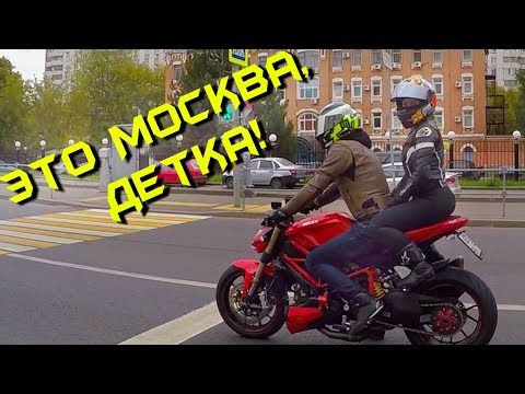 Видео: Выходные в Москве. Встреча с Explosive Mike. Мотоцикл на халяву.