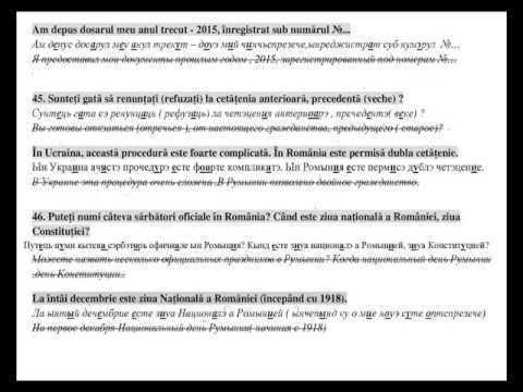 Видео: 40-50 вопросы и ответы  на присяги в румынии