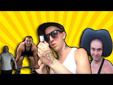 Видео: ТОП-4 КАЧКИ С ИНТЕЛЛЕКТОМ ТЕРЁШИНА