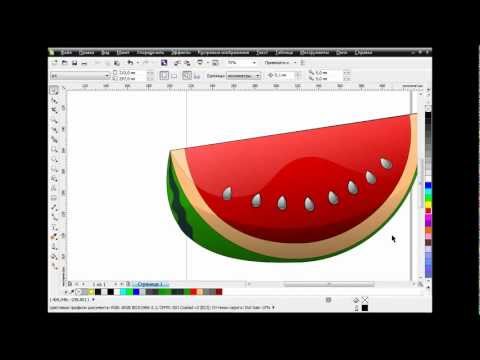Видео: Как нарисовать арбуз в CorelDRAW