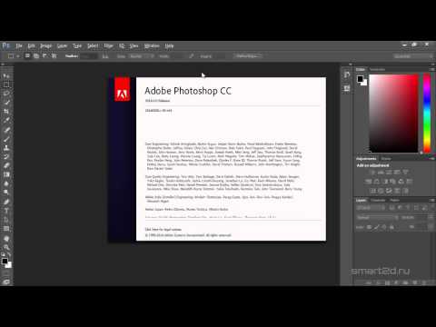 Видео: Уроки Фотошопа для начинающих бесплатно с нуля. Как работать в Фотошопе. #1