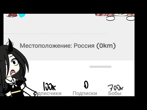 Видео: Становлюсь популярной в лайке за 3 дня