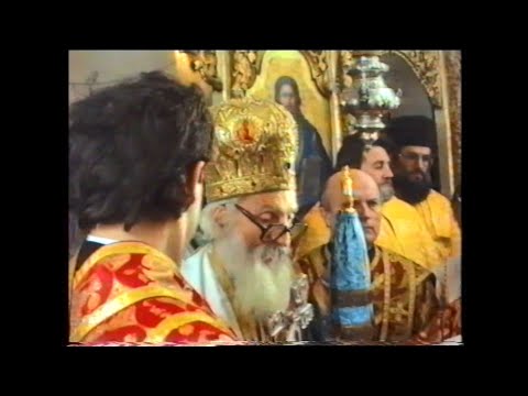 Видео: Бесједа Патријарха Павла на устоличењу Митрополита Амфилохија, Цетиње, 30/17. децембар 1990. године