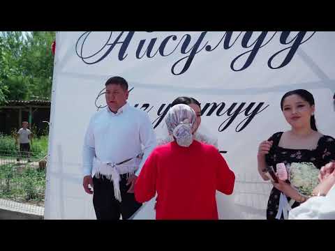 Видео: ЗАГС