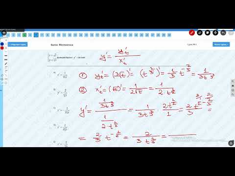 Видео: Магистратура-М010 Математика нұсқа талдау