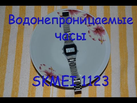 Видео: Часы SKMEI 1123
