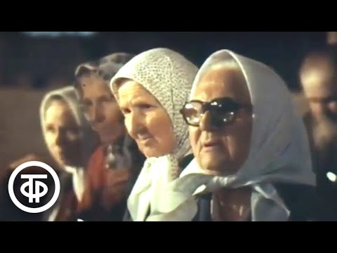 Видео: Миряне. Документальный фильм (1991)