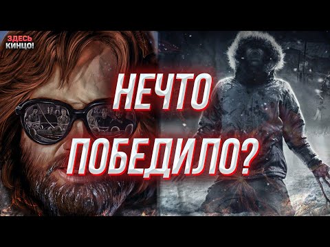Видео: Нечто - кто в итоге заразился Макриди или Чайлдс. Как заразился Блэр. Нечто объяснение концовки