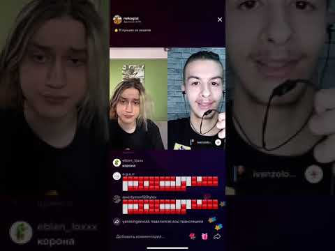 Видео: Иван золо и Некоглай первый стрим