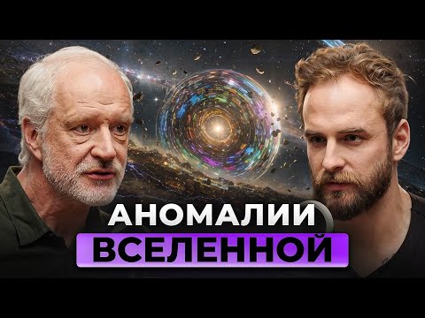 Видео: Почему GPS врёт? Алексей Семихатов.