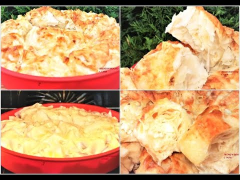 Видео: НАЙ - ВКУСНАТА БАНИЦА С ОДРИНСКИ КОРИ И ГАЗИРАНА ВОДА! ЛЕСЕН И БЪРЗ НАЧИН ЗА НАВИВАНЕ НА КОРИТЕ!