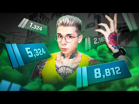 Видео: СНИМАЮ ПРОКЛЯТИЕ С АККАУНТА ПОДПИСЧИКА (CS 2)