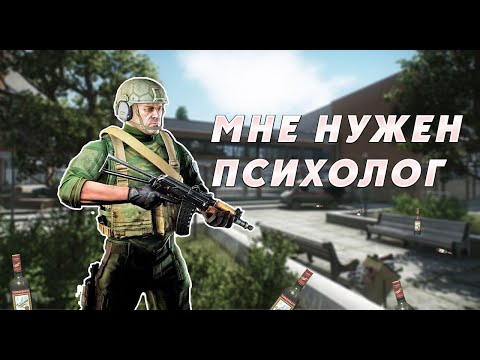 Видео: ТАРКОВ ИГРА НЕ ДЛЯ СЛАБОНЕРВНЫХ!