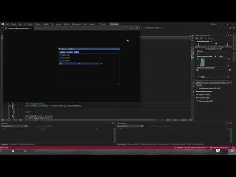 Видео: Делаем кастомный imgui