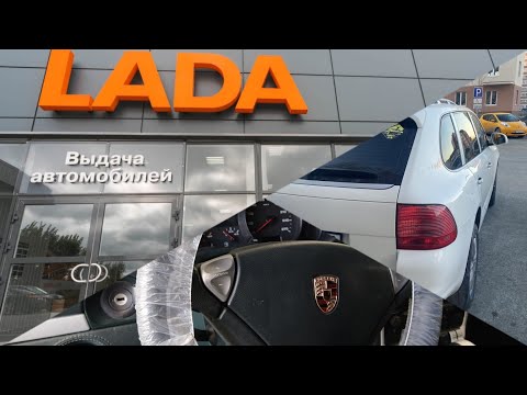 Видео: Порше Кайен на ремонте у официального дилера LADA - замена тросика стеклоподъемника, масел